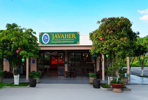 Javaher Halal Restaurant